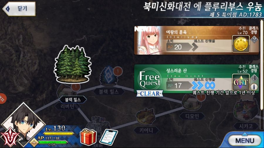 Screenshot_20180920-093812_Fate_GO.jpg