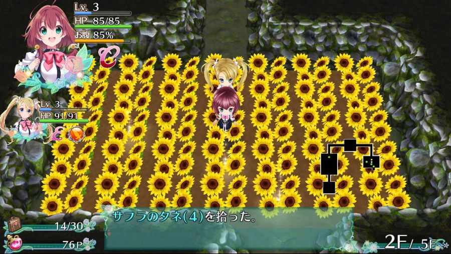 (후방주의) 오메가 라비린스 라이프 스크린샷_11.jpg