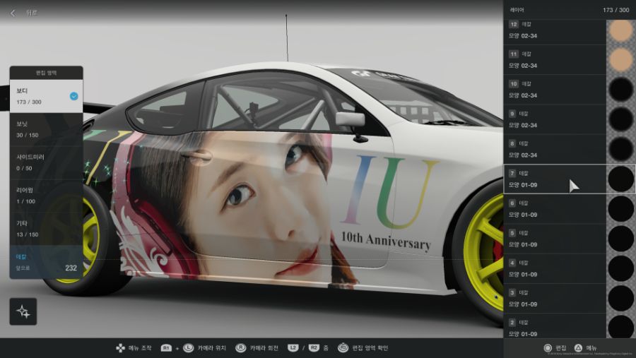 Gran Turismo®SPORT_20180920230451.png