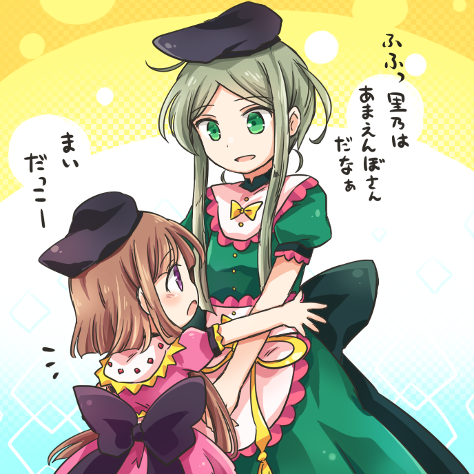 __nishida_satono_and_teireida_mai_touhou_drawn_by_pote_ptkan__fdfe17140db503da166f7fee1cffee4a.png