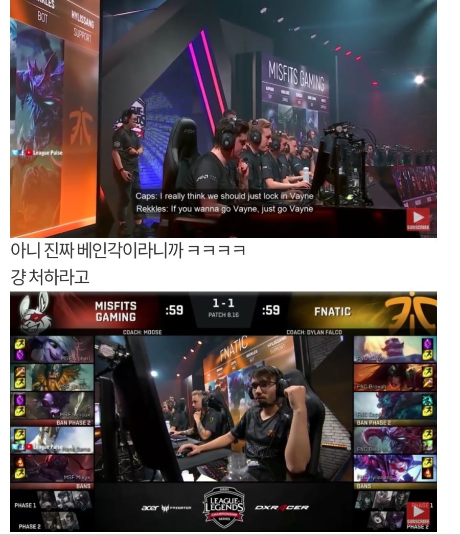 캡스 미드베인 풀스토리 공개_6.jpg