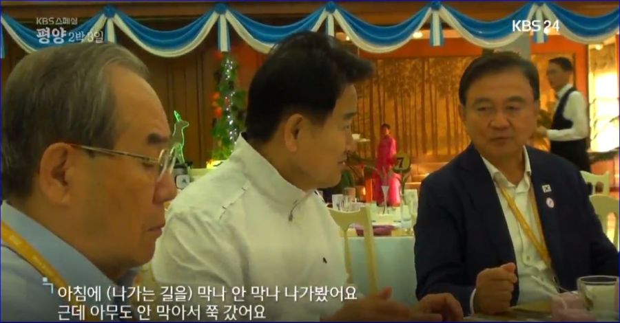 정곶감 평양 산책 걍 무단으로 막 나간거였네;;_1.jpg