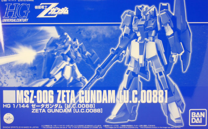 HGUC-ZETA-GUNDAM-UC0088-03.jpg