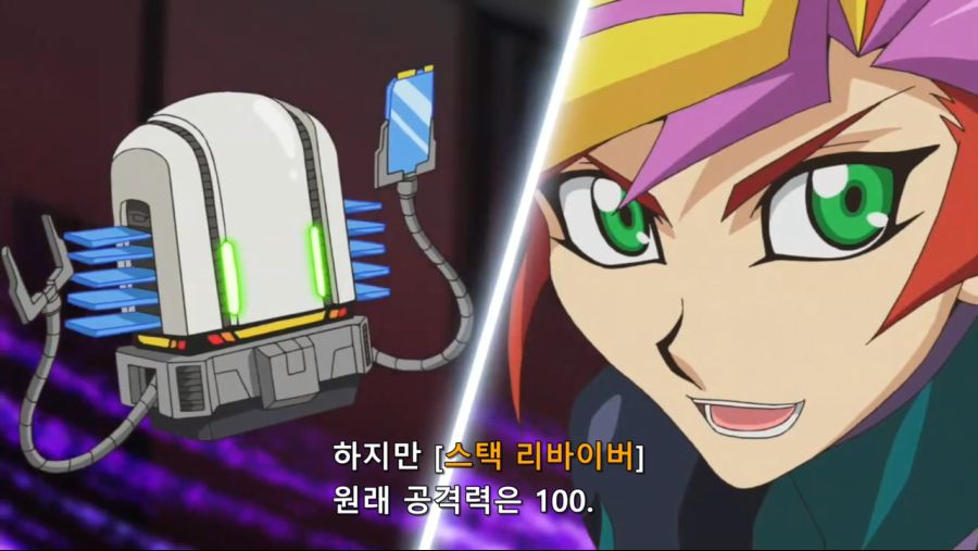 유희왕 VRAINS 02 (1280x720 x264 AAC).mp4_20180922_003610.111.jpg