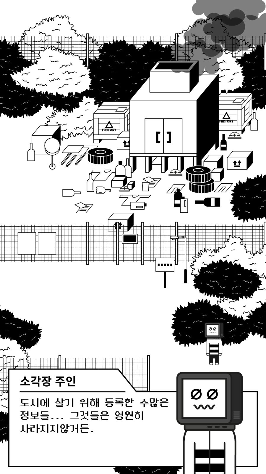 Game screenshot-02.jpg