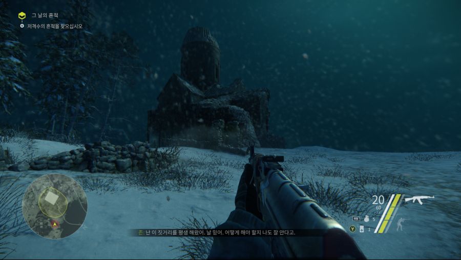 Sniper Ghost Warrior 3 ‎2018-‎09-‎22 15-48-59.png