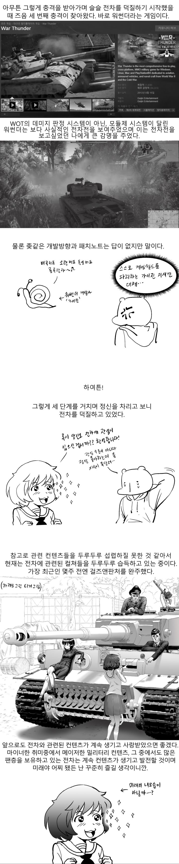 어렸을 적3.png