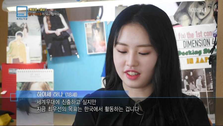 일본 아이돌 연습생 근황.jpg_3.jpg