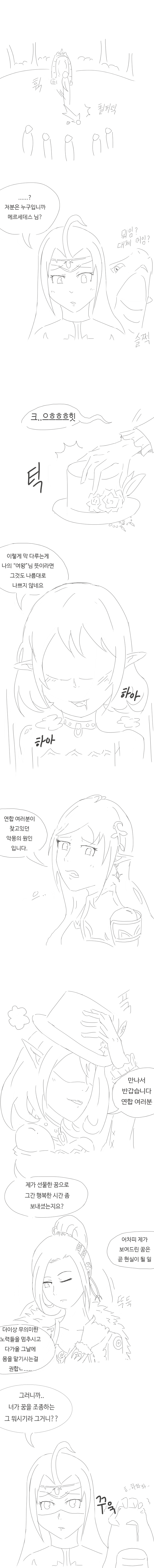 메이플3.png