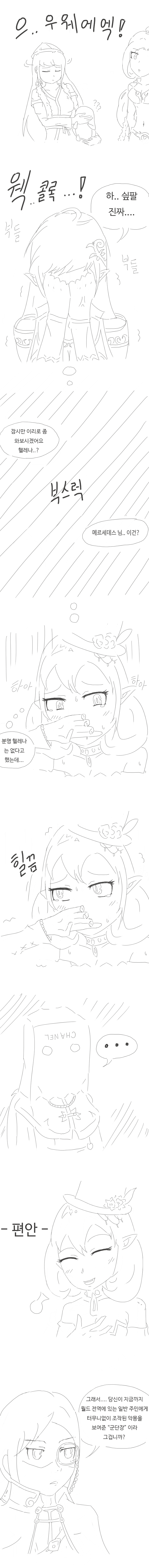 메이플5.png