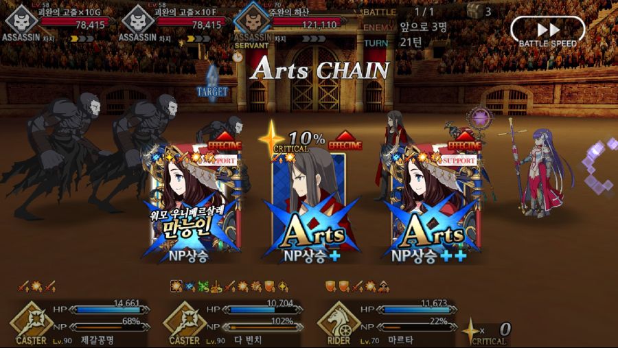 Screenshot_20180924-004316_Fate_GO.jpg