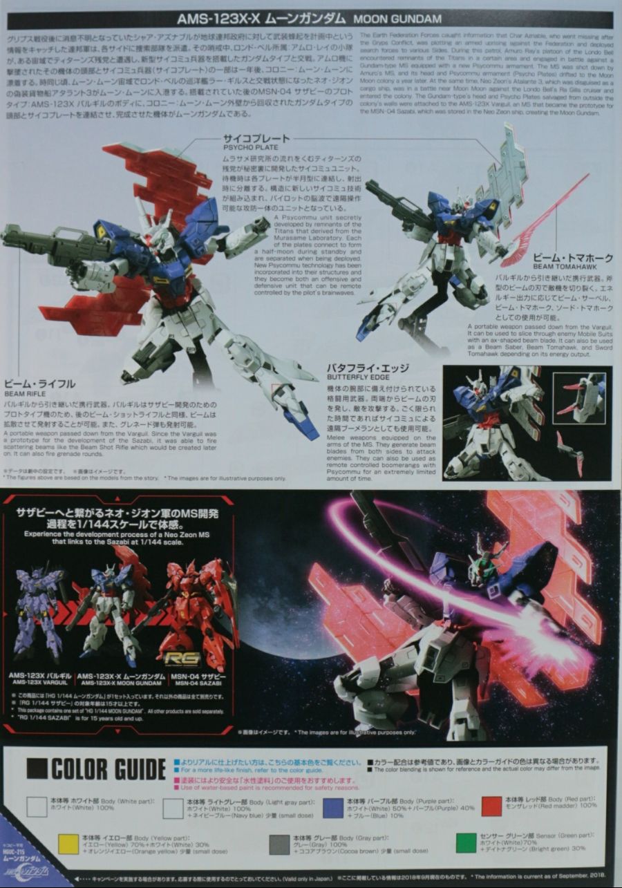 MOON GUNDAM 6.jpg