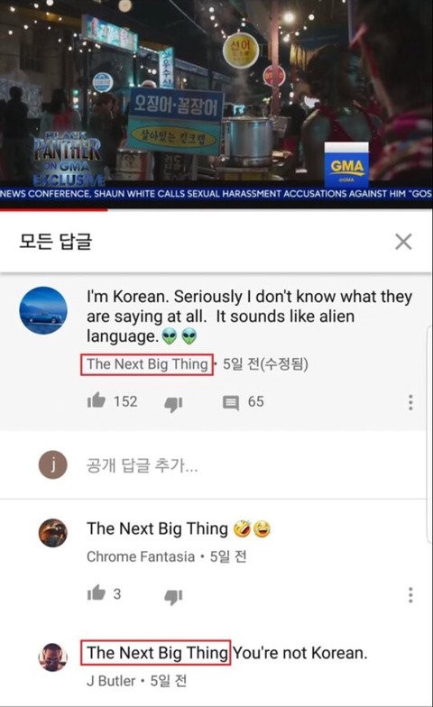 누가봐도 한국인_1.jpeg