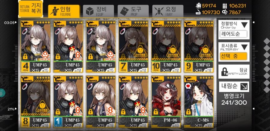 Screenshot_20180924-232201_소녀전선.jpg