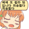 럽라탓.png