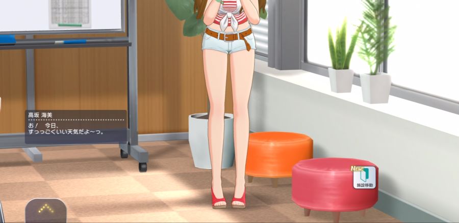 Screenshot_20180925-092124_ミリシタ.jpg