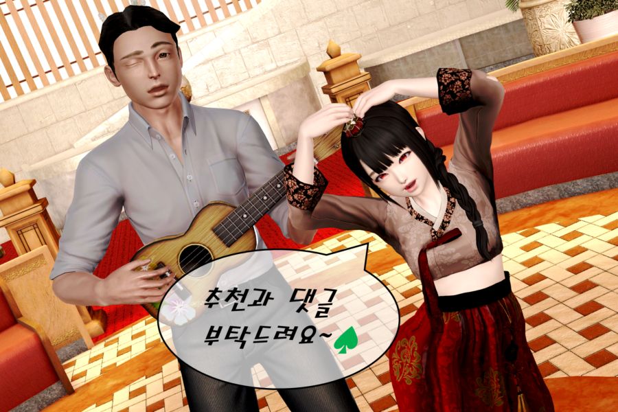 야겜으로 추석 한가위~(BGM)_12.png