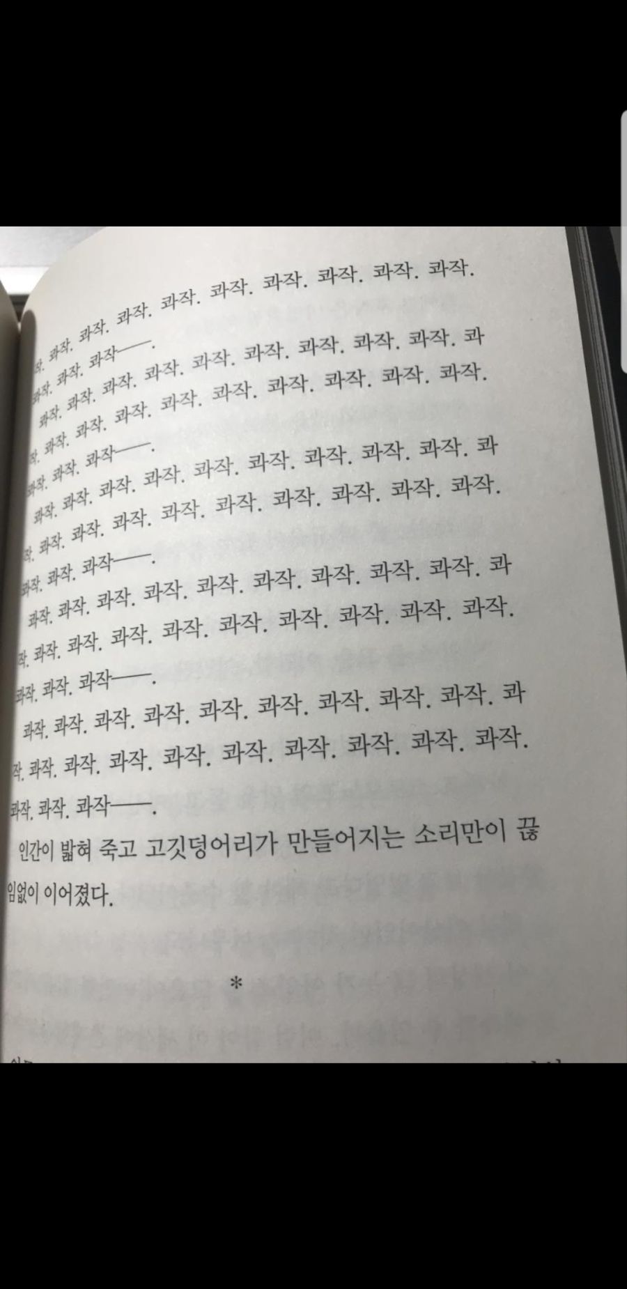 오버로드 원작 자체가 문제인가, 매드하우스가 문제인가_2.jpg