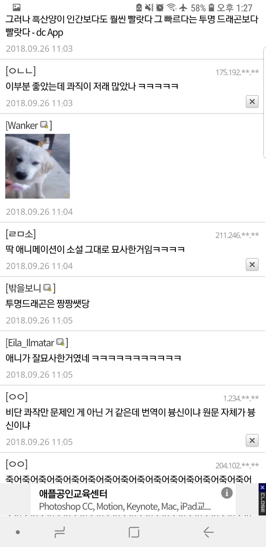 오버로드 원작 자체가 문제인가, 매드하우스가 문제인가_4.jpg