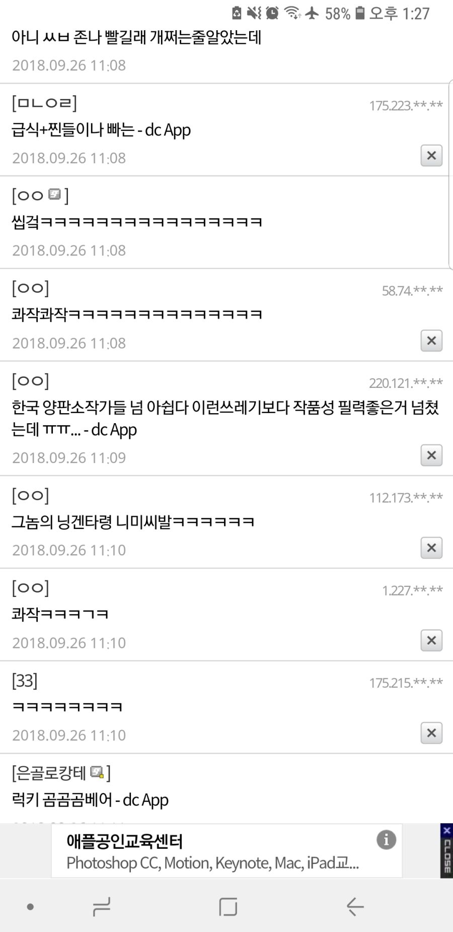 오버로드 원작 자체가 문제인가, 매드하우스가 문제인가_5.jpg