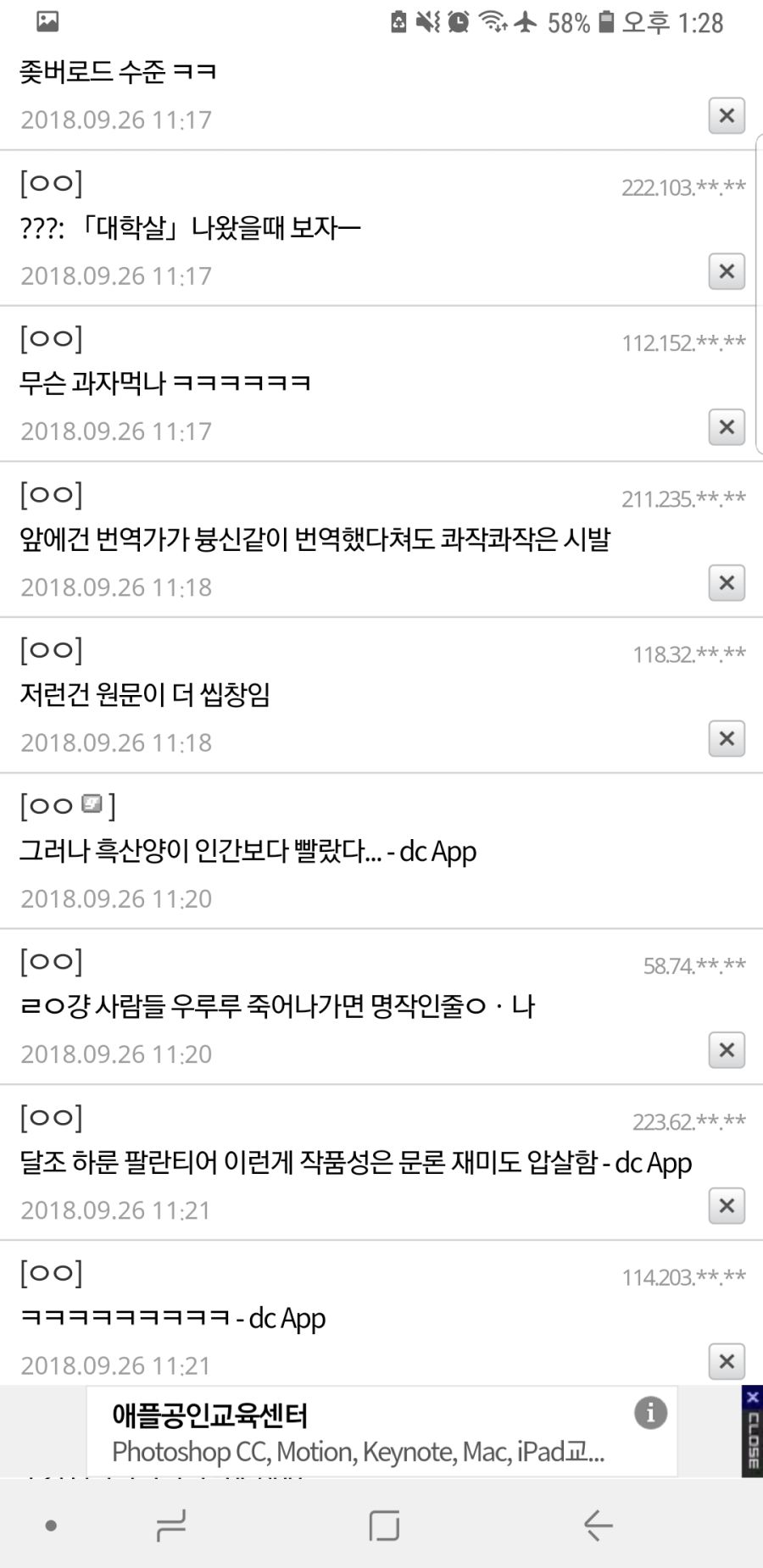 오버로드 원작 자체가 문제인가, 매드하우스가 문제인가_8.jpg