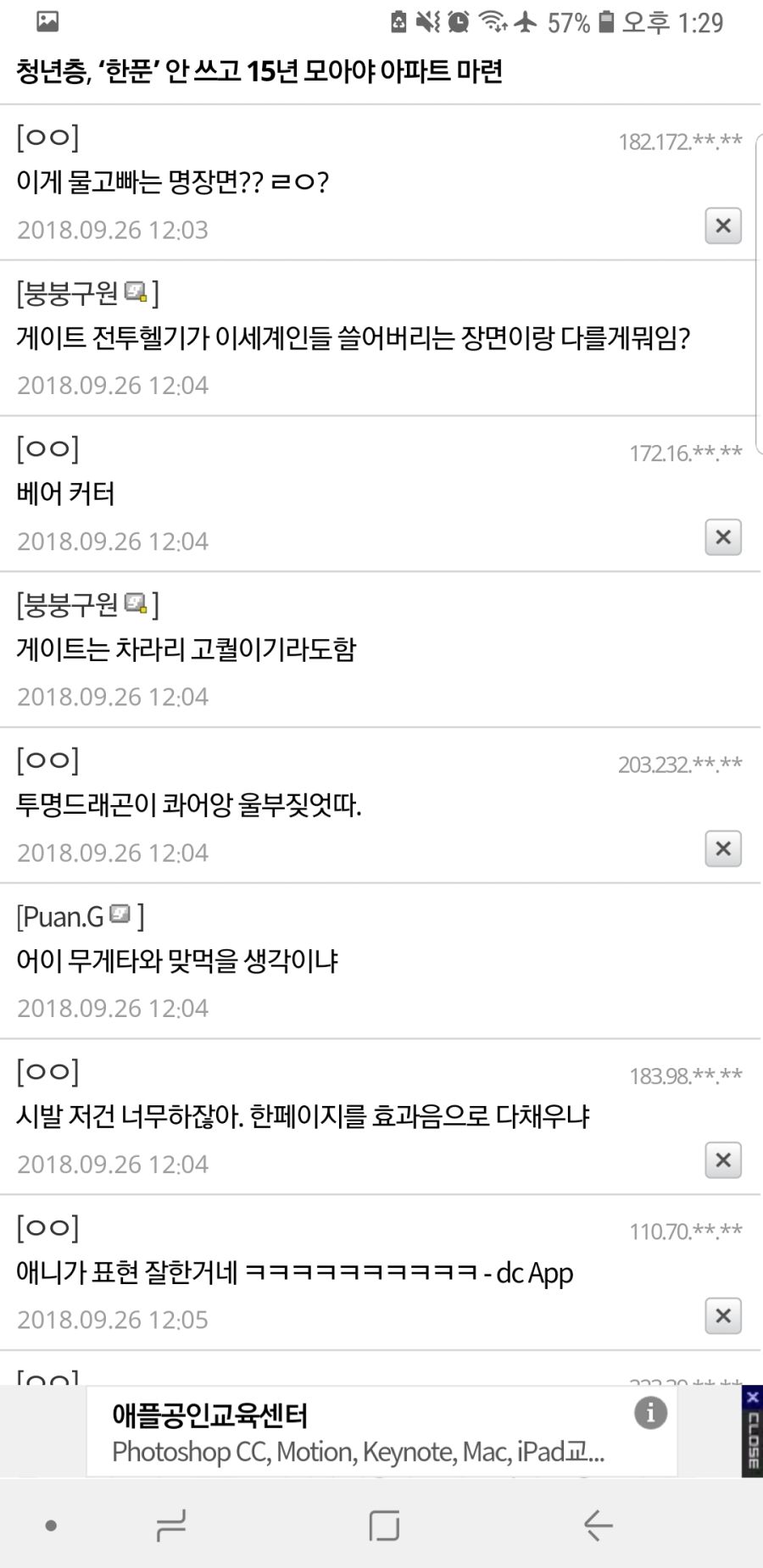 오버로드 원작 자체가 문제인가, 매드하우스가 문제인가_14.jpg