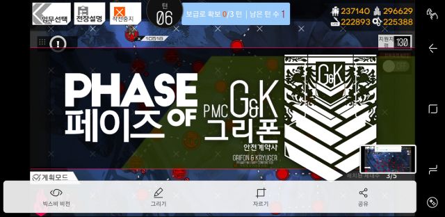 Screenshot_20180907-193837_소녀전선.jpg