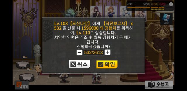 Screenshot_20180907-191547_소녀전선.jpg