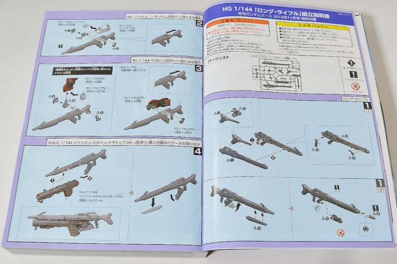 롱 라이플 43.jpg