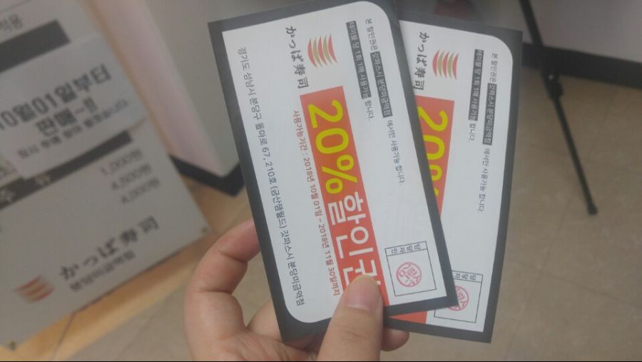 미금역 스시뷔페!!_11.jpg