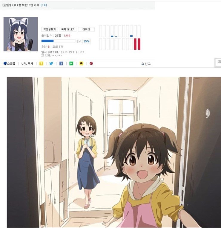 루리웹 유머 게시판을 알아보자_1.jpg