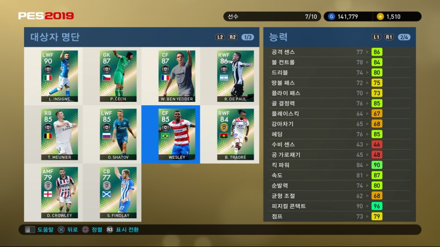 PES 2019 Screenshot 2018-09-27 17-04-09.png