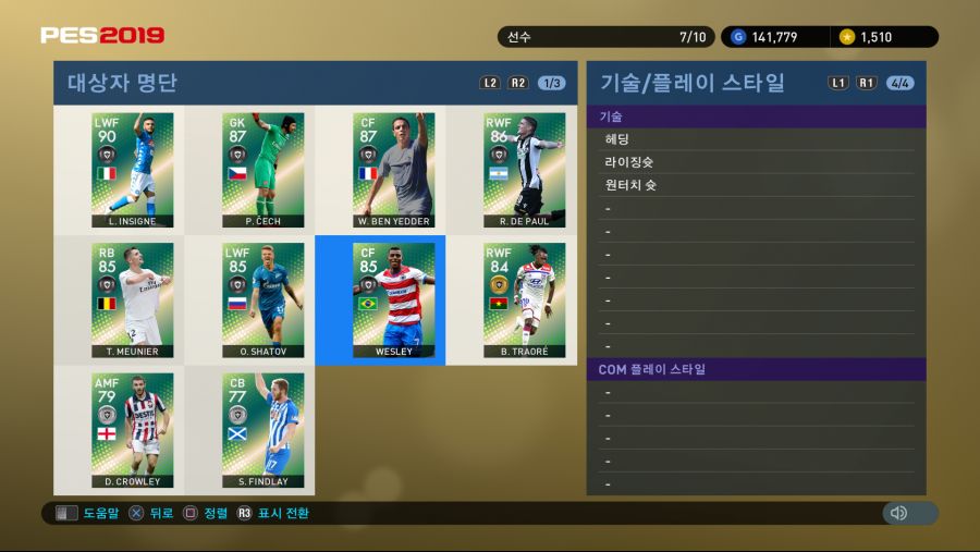 PES 2019 Screenshot 2018-09-27 17-04-12.png