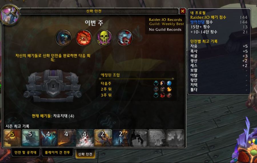 라이트 와저씨 쐐기팀만들려고 합니다. (구인광고)_3.jpg