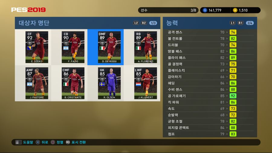 PES 2019 Screenshot 2018-09-27 17-06-55.png