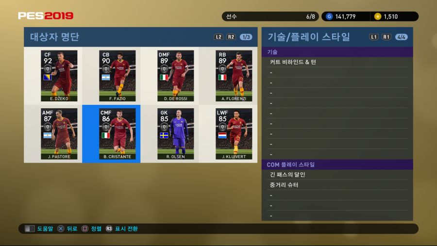 PES 2019 Screenshot 2018-09-27 17-07-32.png