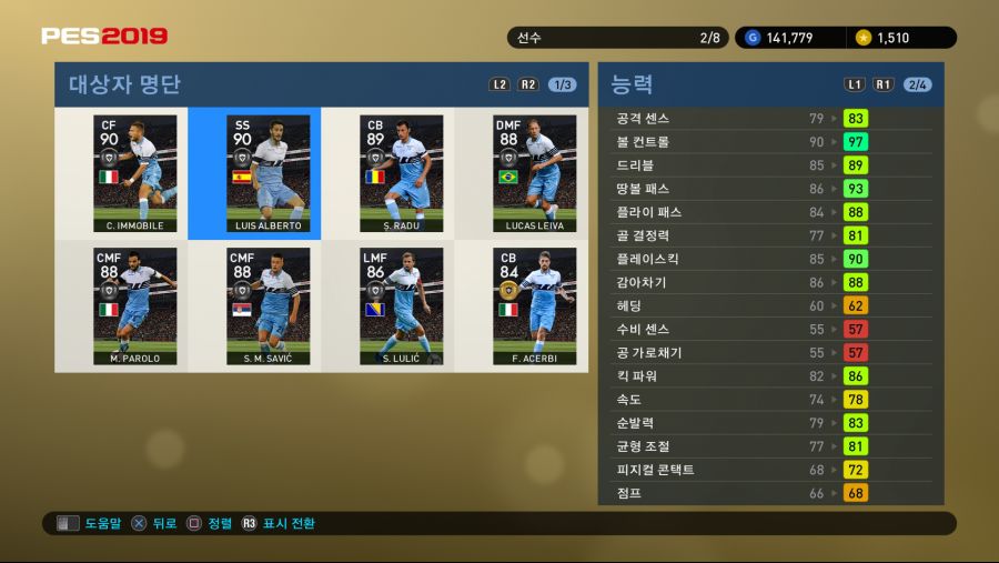 PES 2019 Screenshot 2018-09-27 17-08-59.png