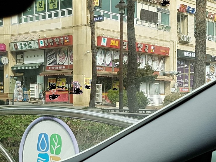 1인당 4천원 이하손님 오지마.JPG_2.jpg