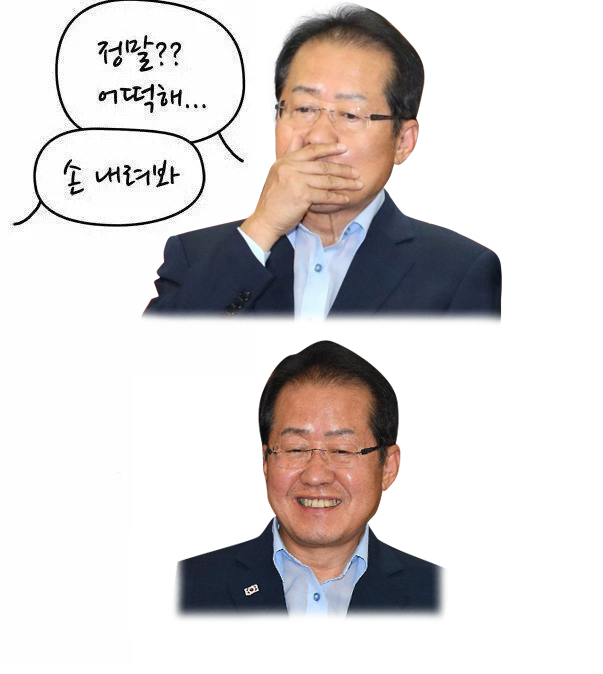 매국당 어떡해 ㅠㅠ