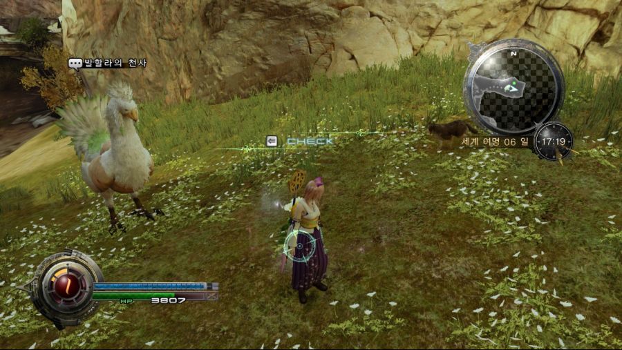 율의꽃 퀘스트도 받았는데 왜 꽃을 못먹죠?_2.jpg