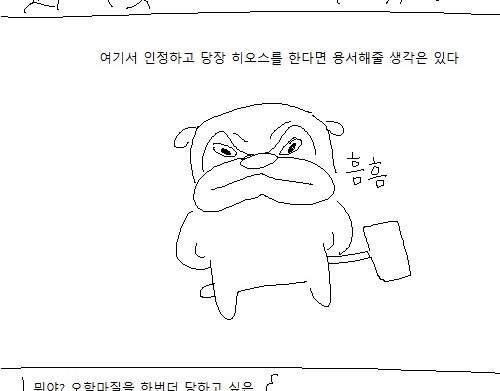 파도파도 표절뿐_11.jpeg