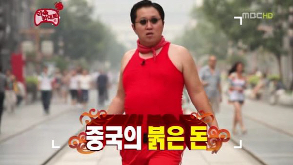 파도파도 표절뿐_20.jpeg