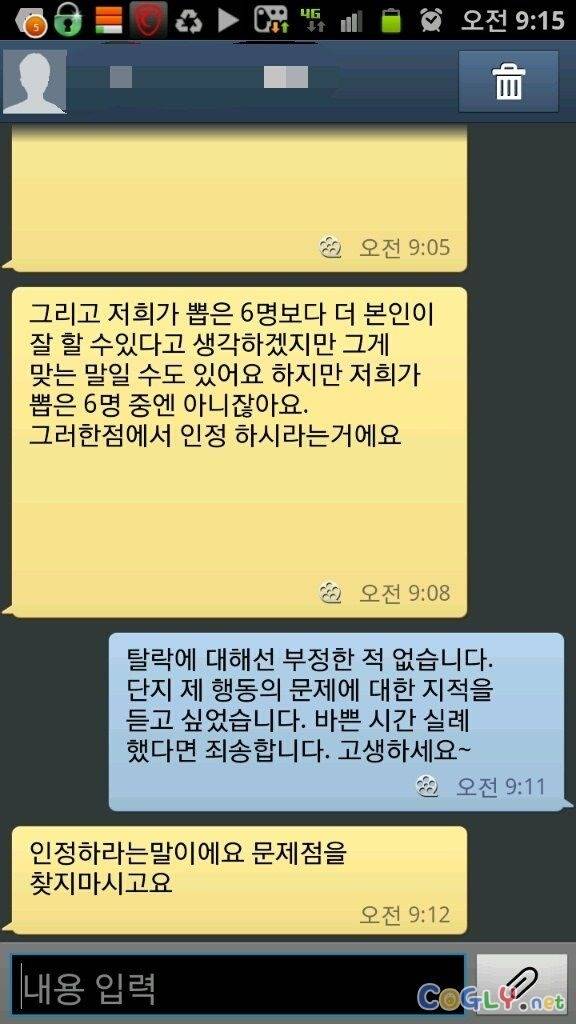 어느 기업들의 불합격 문자 차이._3.jpg