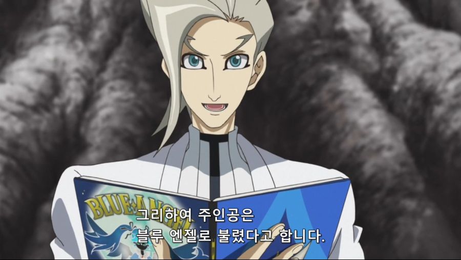 [유희왕VRAINS]블루엔젤의 유래_26.jpg
