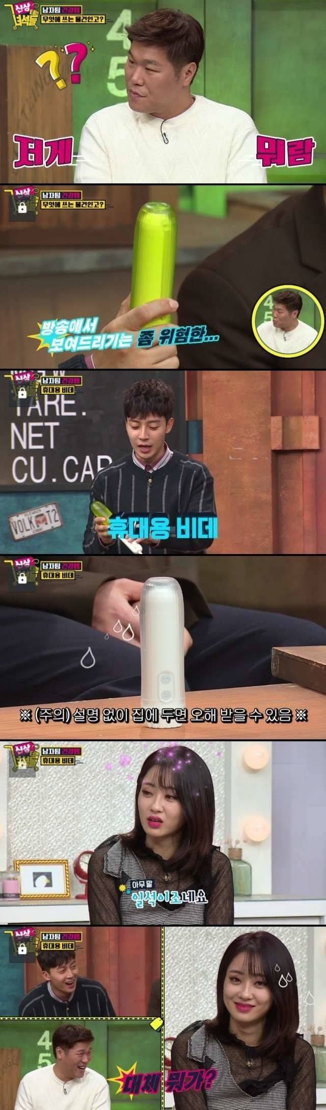 경리의 섹드립_1.jpg