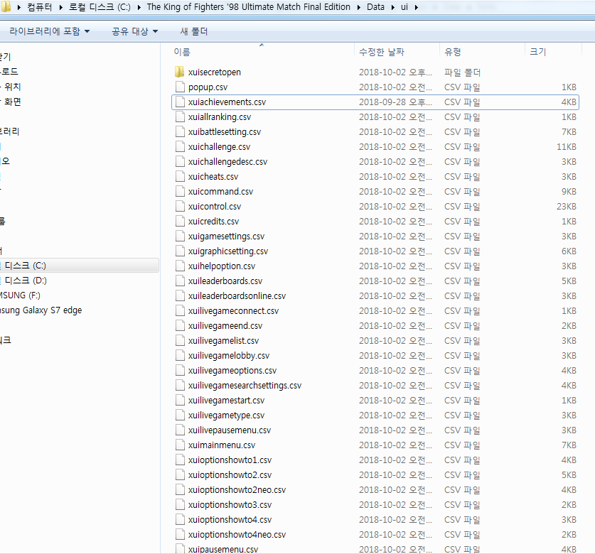PC버젼 킹오브 98 um 파이널 에디션챌린지 모드 진짜 빡치게 하네여_2.png
