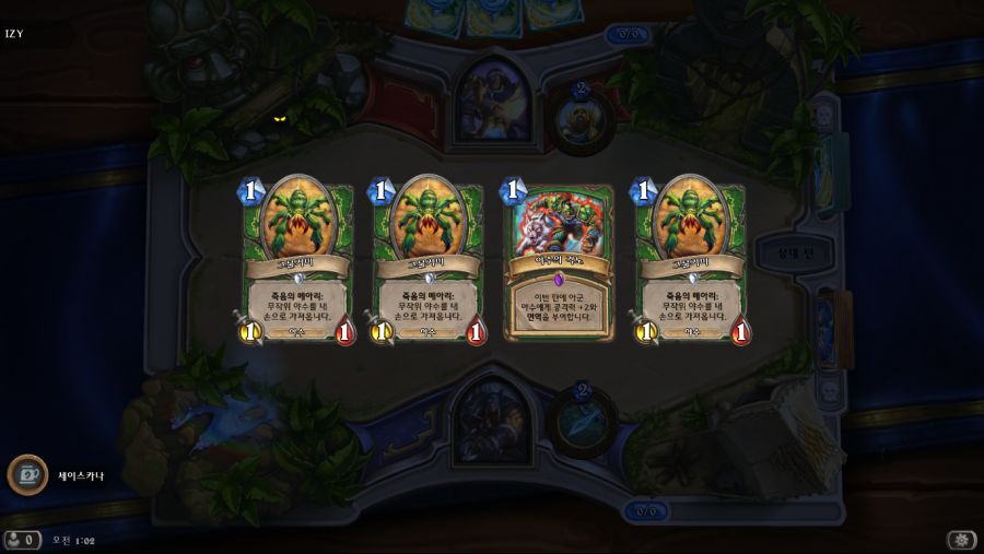 Hearthstone Screenshot 10-04-18 01.02.07.png