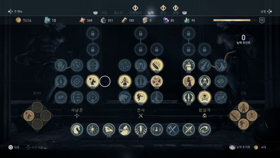 10시간만에 깨달은 액티브스킬과 패시브스킬 구분.._1.jpg