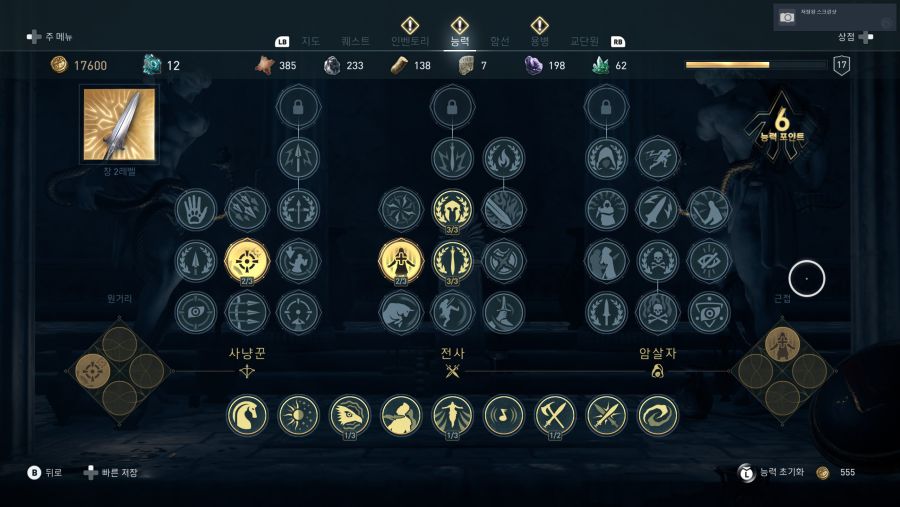 똥손도, 쪼렙도 잡을 수 있는 악몽 멧돼지(칼리돈) 공략_2.jpg