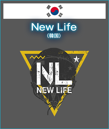 08_New Life.png